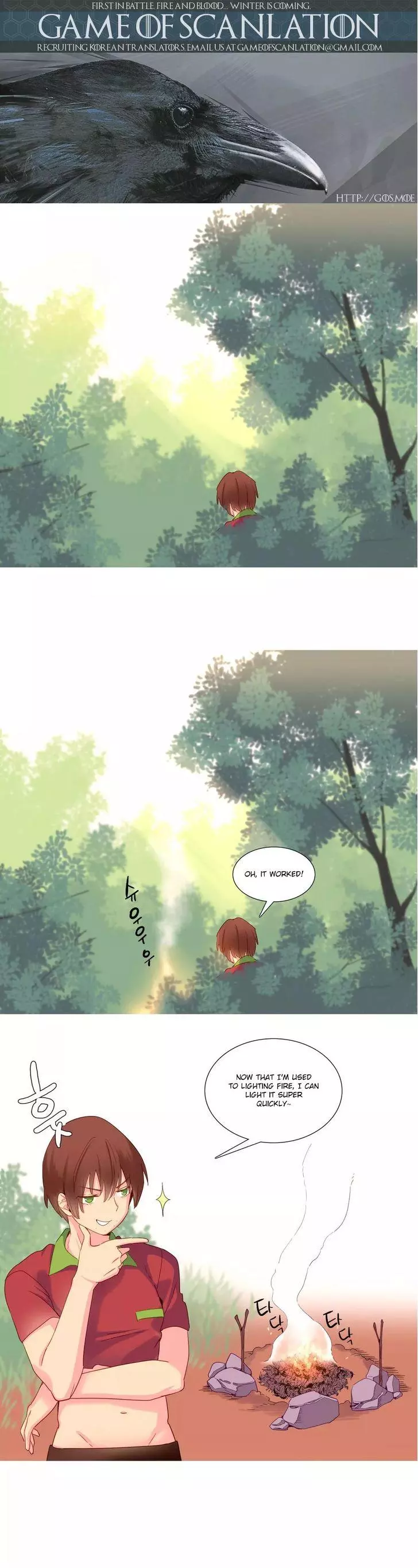 A World That I Rule Chapter 17 – page 2