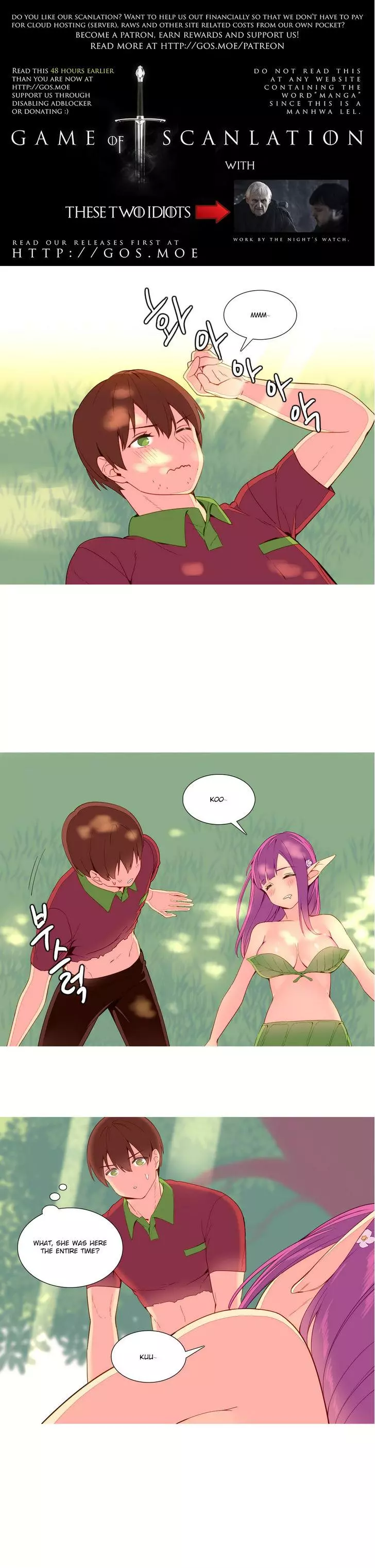 A World That I Rule Chapter 11 – page 2