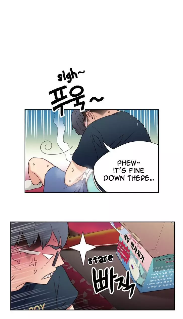Sweet Guy Chapter 4 – page 3