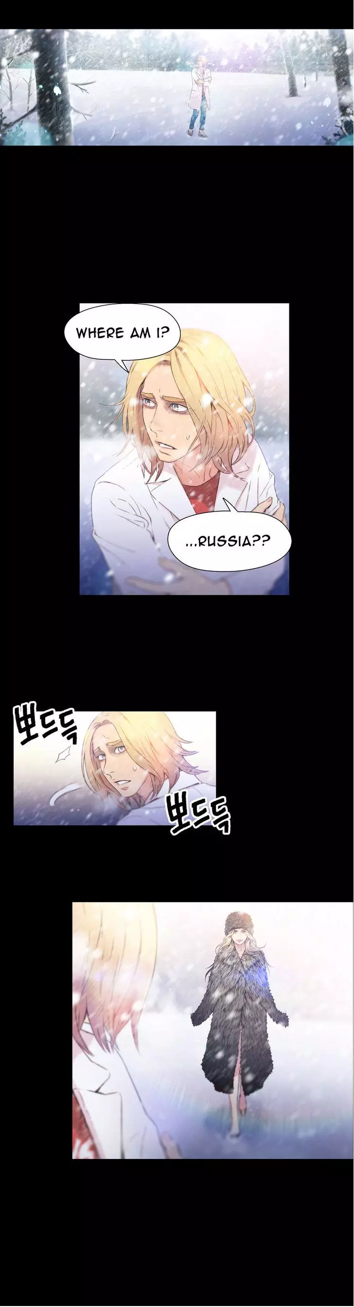 Sweet Guy Chapter 10 – page 2