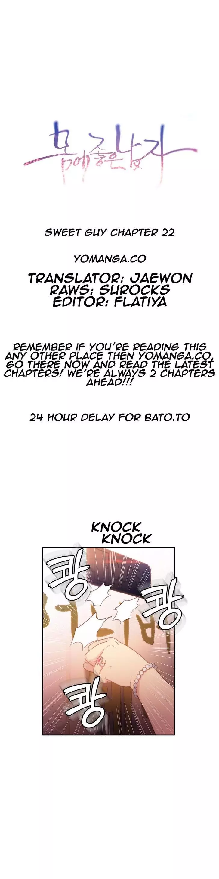 Sweet Guy Chapter 25 – page 1