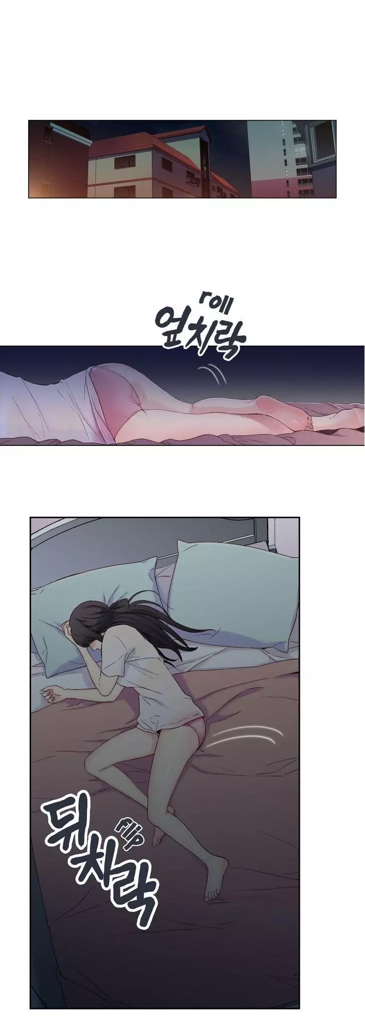 Sweet Guy Chapter 3 – page 1