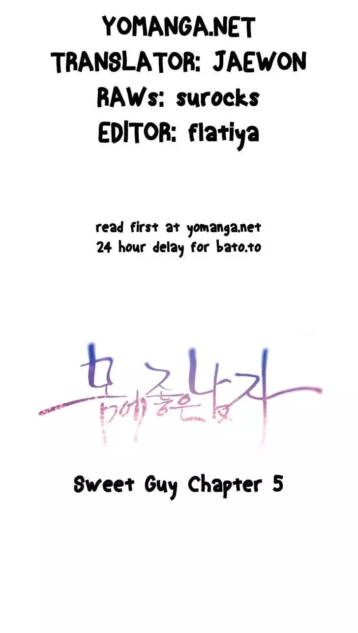 Sweet Guy Chapter 6 – page 3