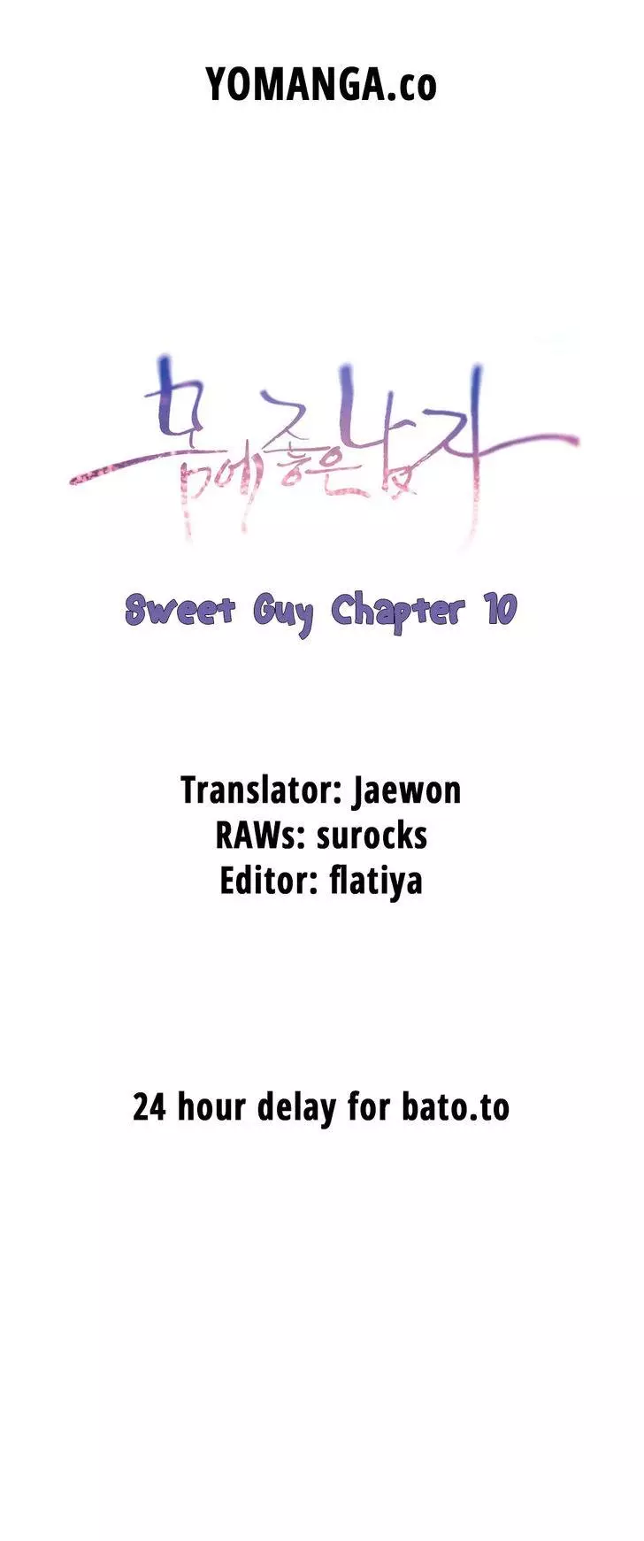 Sweet Guy Chapter 11 – page 1