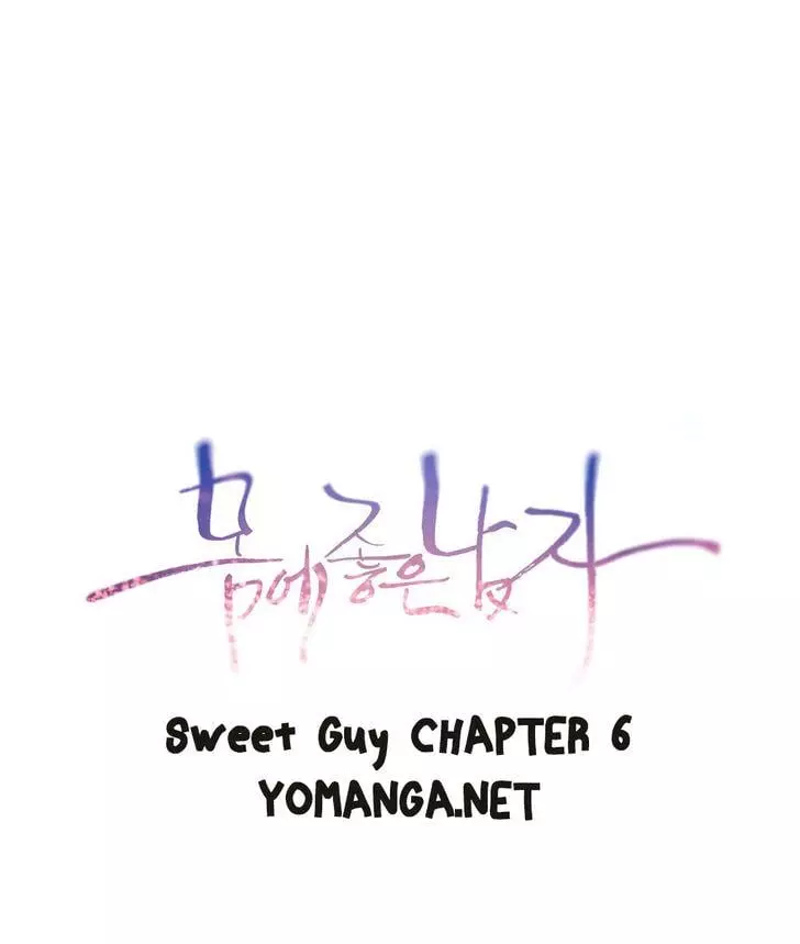 Sweet Guy Chapter 7 – page 1