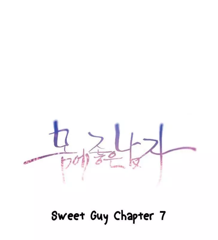 Sweet Guy Chapter 8 – page 1