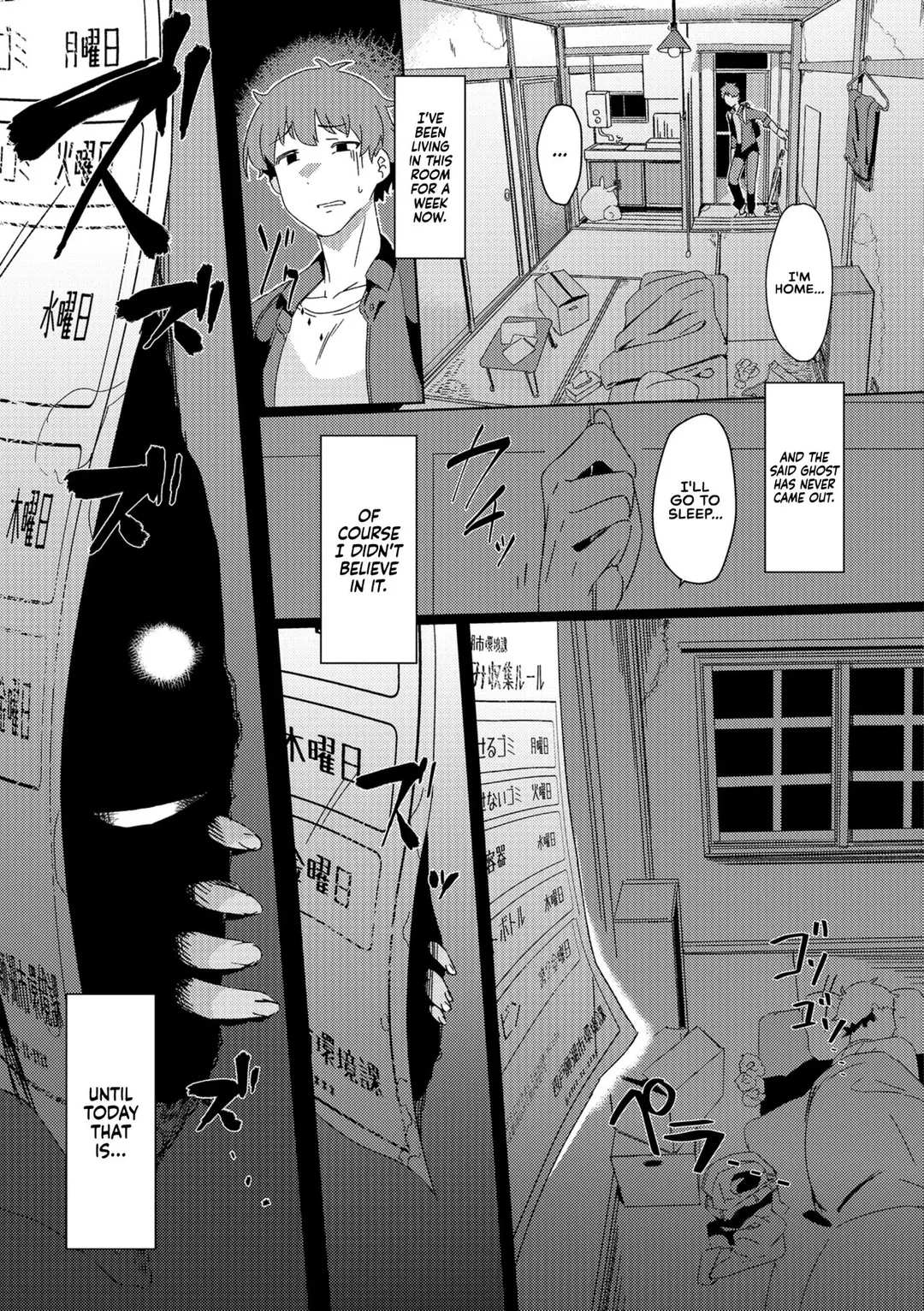 The Wife With A History – page 3