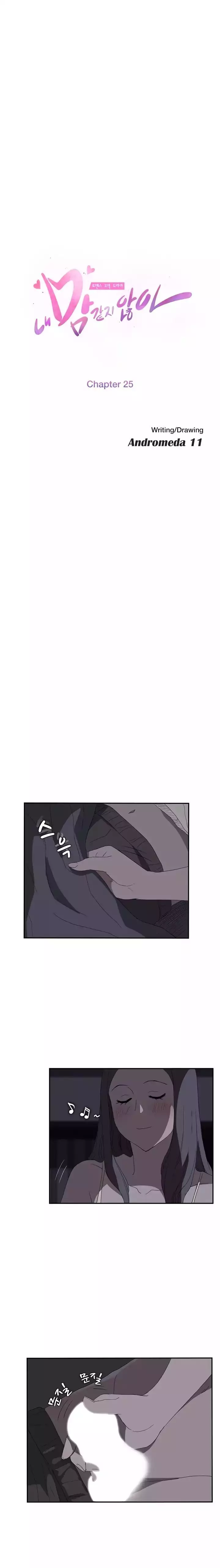 This Doesn’t Feel Like Me Chapter 025 – page 3