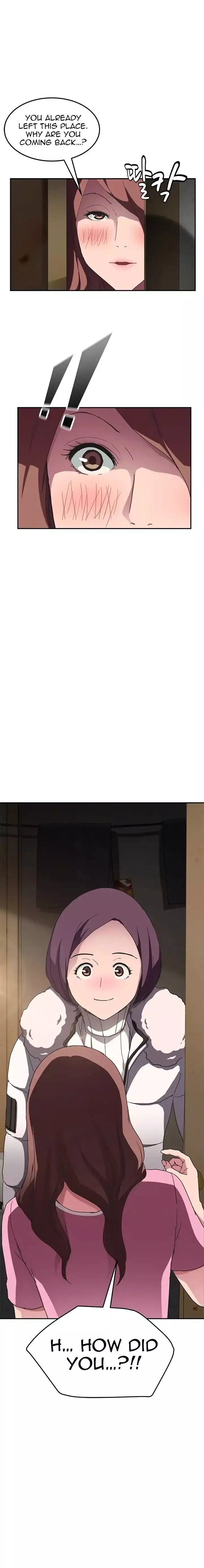 This Doesn’t Feel Like Me Chapter 045 – page 2