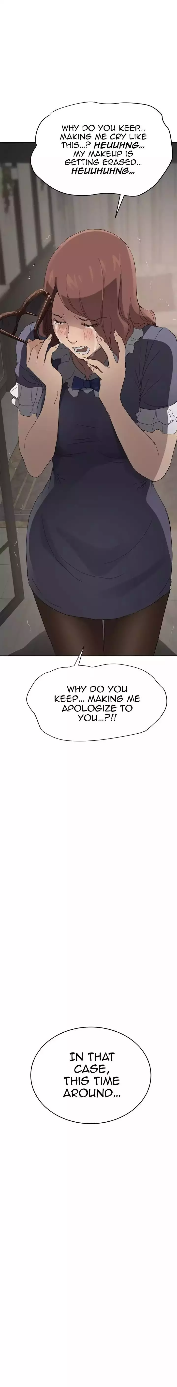 This Doesn’t Feel Like Me Chapter 030 – page 2