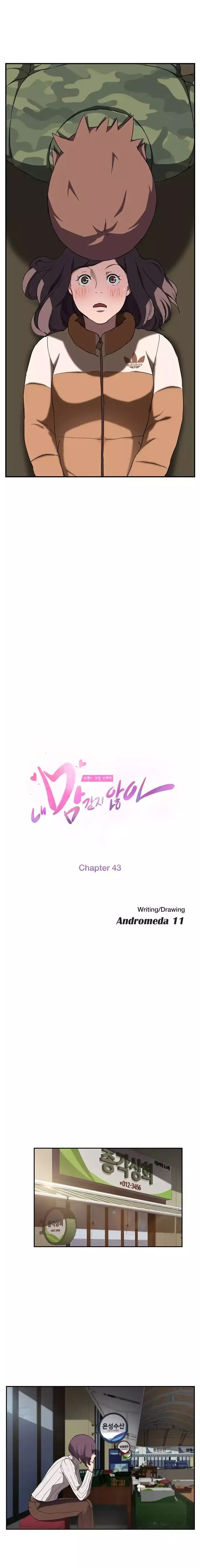 This Doesn’t Feel Like Me Chapter 043 – page 3