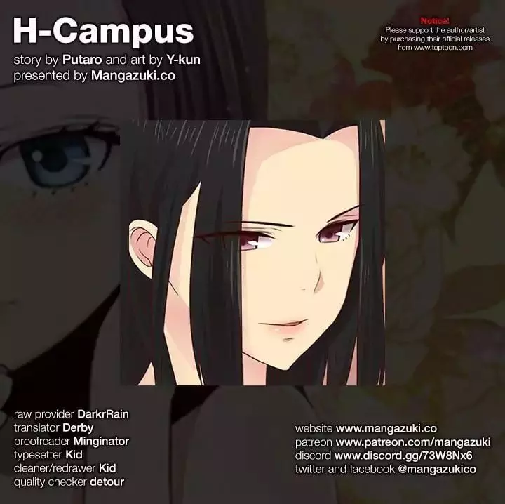H-Campus Chapter 053 – page 2