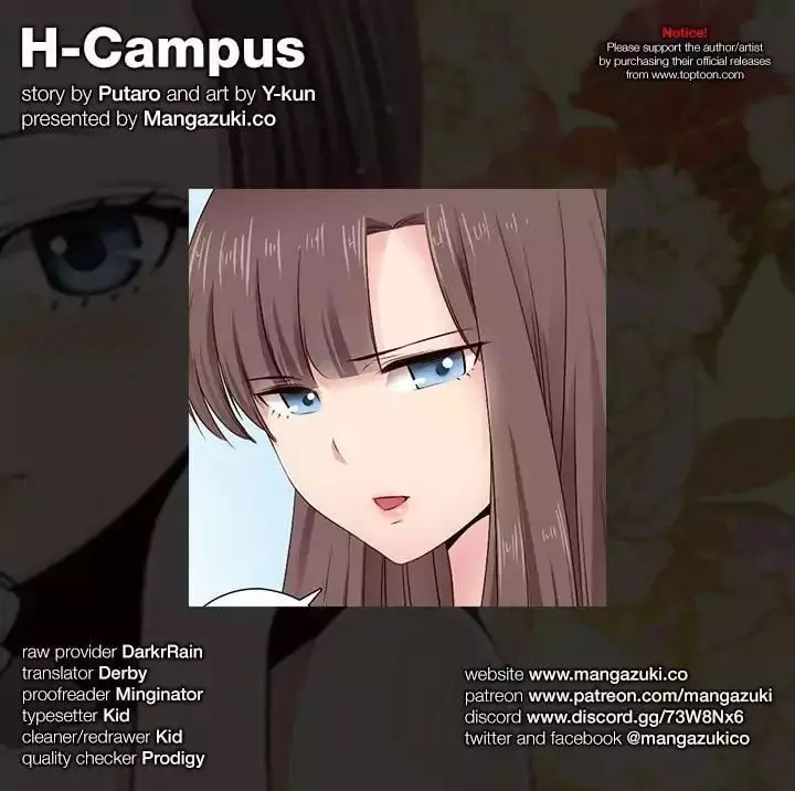 H-Campus Chapter 051 – page 1