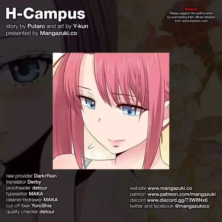 H-Campus Chapter 054 – page 1