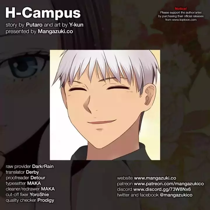 H-Campus Chapter 070 – page 1