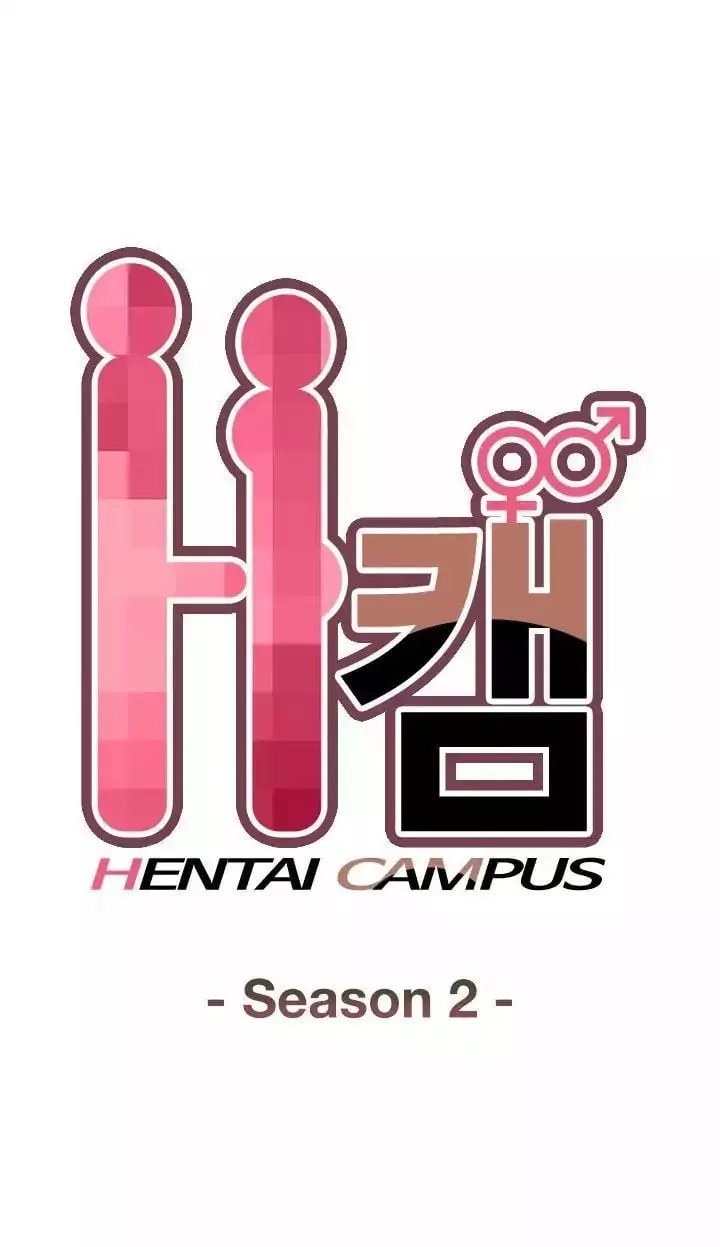 H-Campus Chapter 049 – page 1