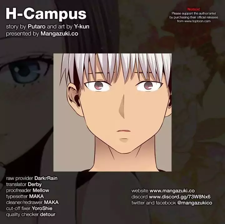 H-Campus Chapter 056 – page 1