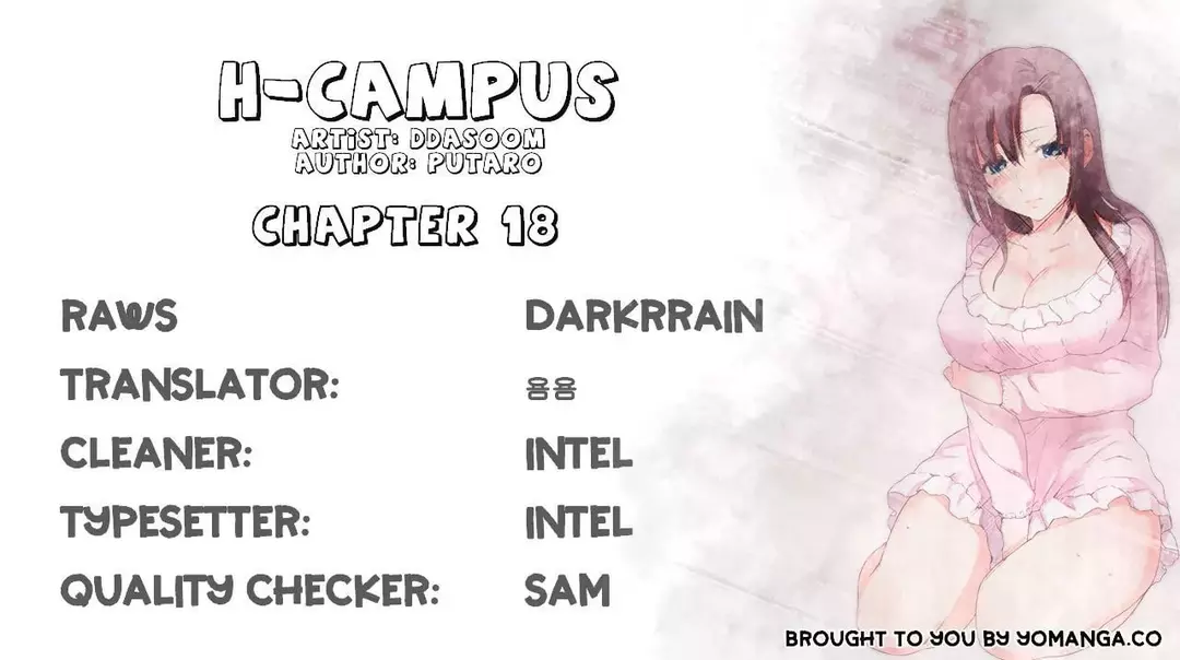 H-Campus Chapter 018 – page 1
