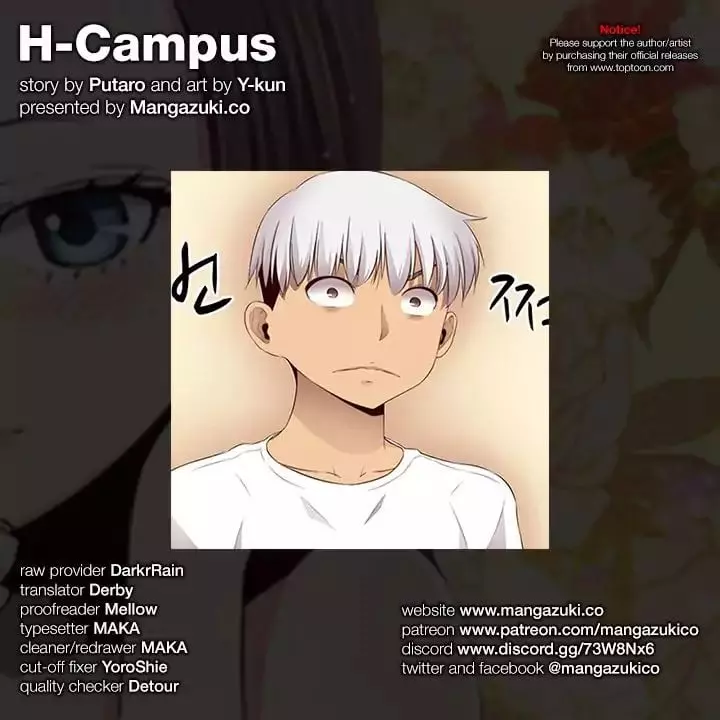 H-Campus Chapter 059 – page 1