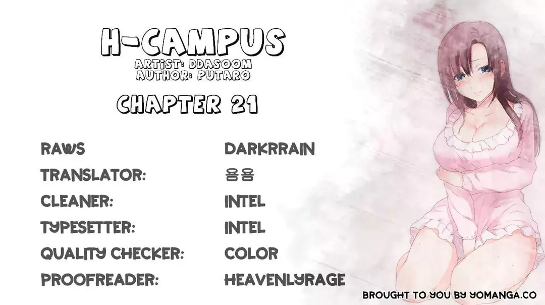 H-Campus Chapter 021 – page 2