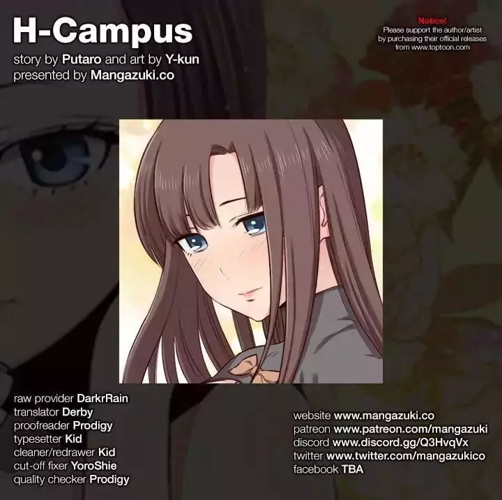 H-Campus Chapter 047 – page 1