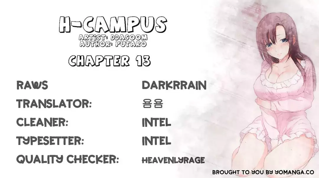 H-Campus Chapter 013 – page 1