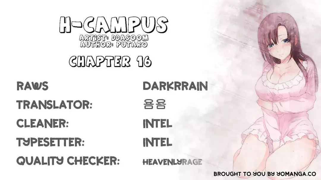 H-Campus Chapter 016 – page 1
