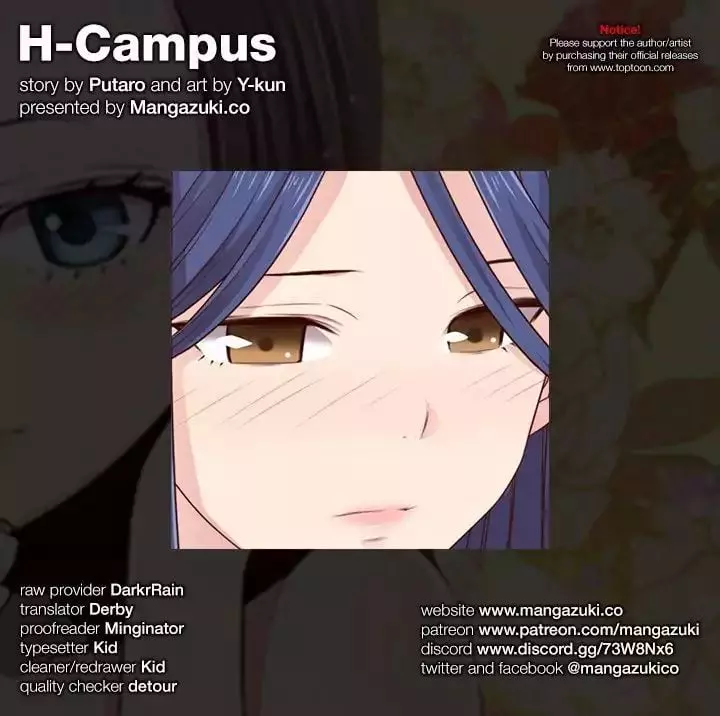 H-Campus Chapter 052 – page 1