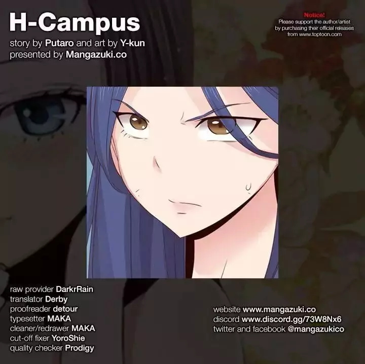 H-Campus Chapter 057 – page 1