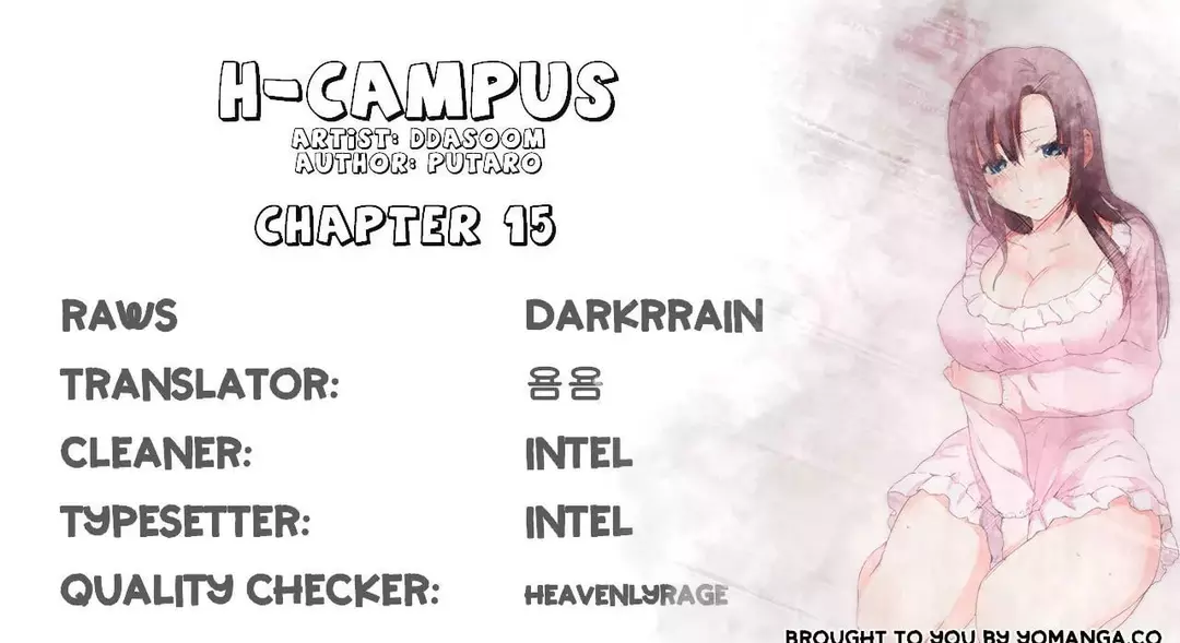 H-Campus Chapter 015 – page 1