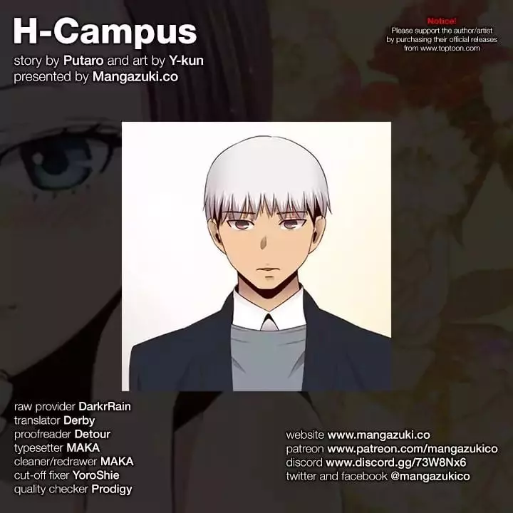 H-Campus Chapter 063 – page 1