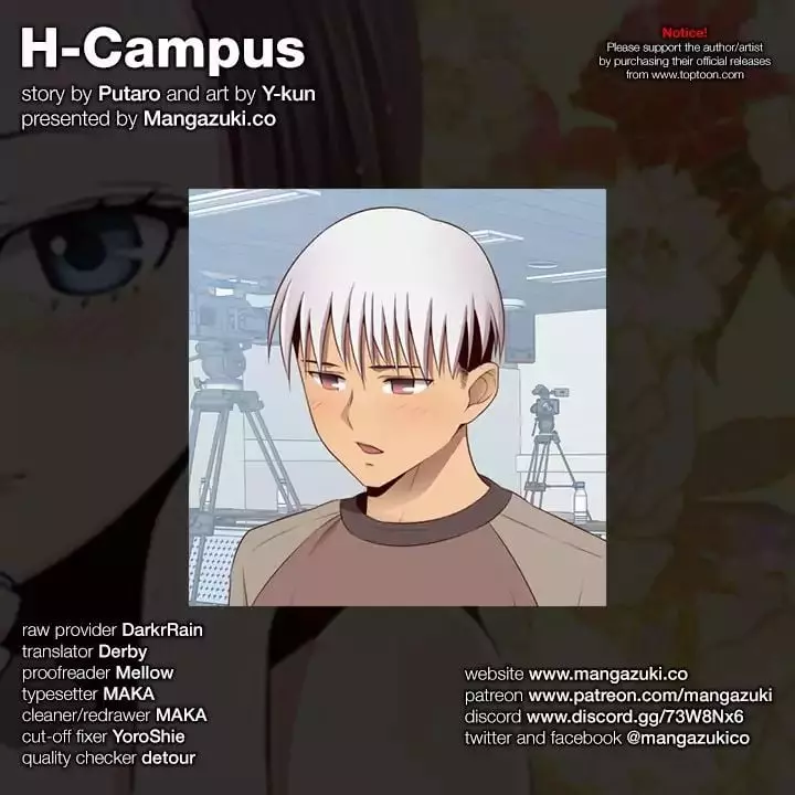 H-Campus Chapter 055 – page 1