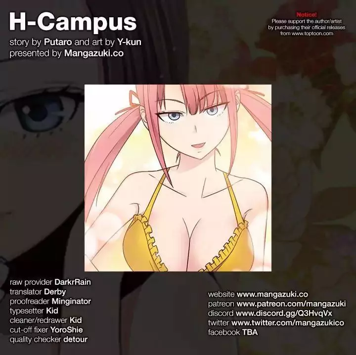 H-Campus Chapter 046 – page 1