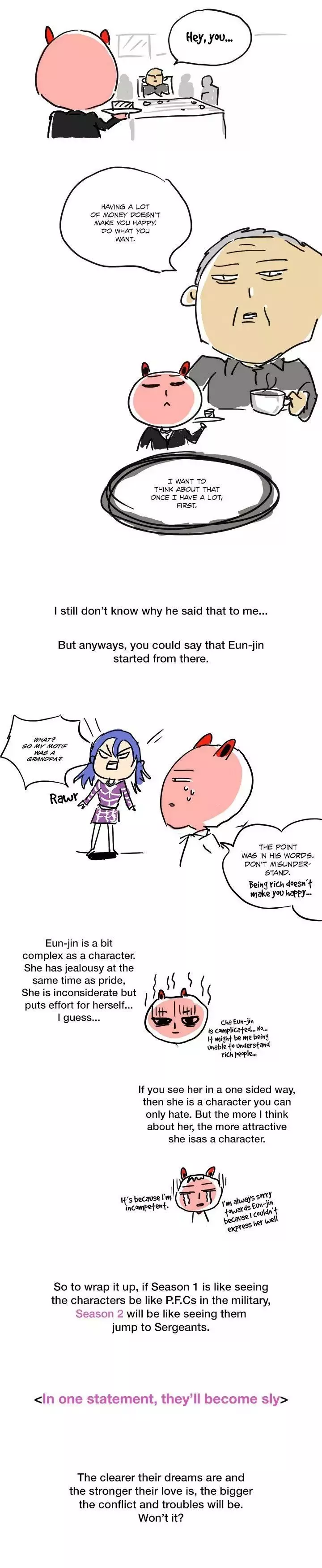 H-Campus Chapter 040.1 – page 3