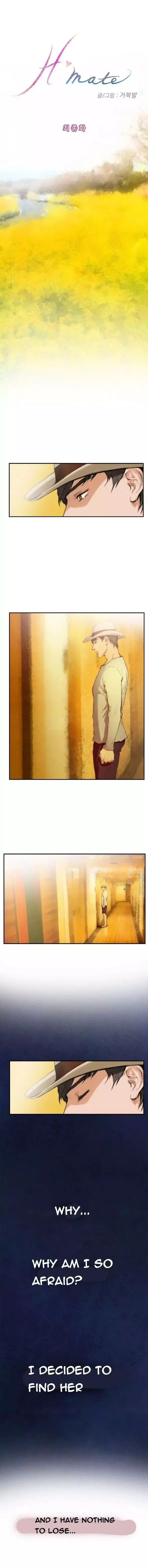 H-Mate Chapter 093 – page 1