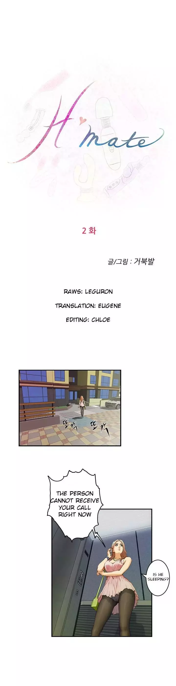 H-Mate Chapter 002 – page 2