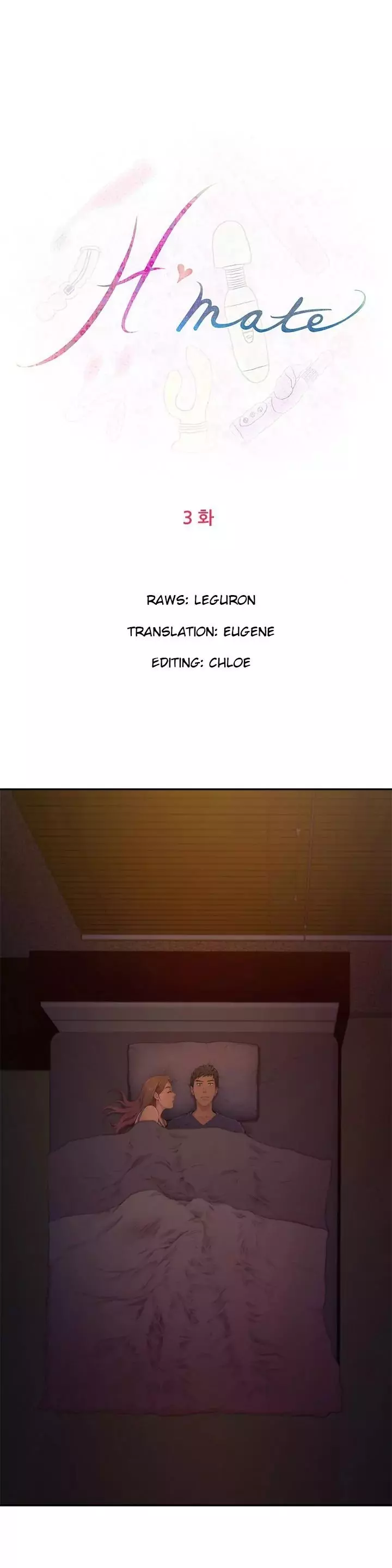 H-Mate Chapter 003 – page 1