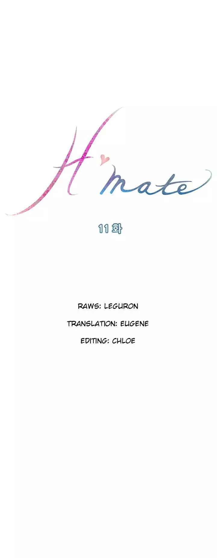 H-Mate Chapter 011 – page 1