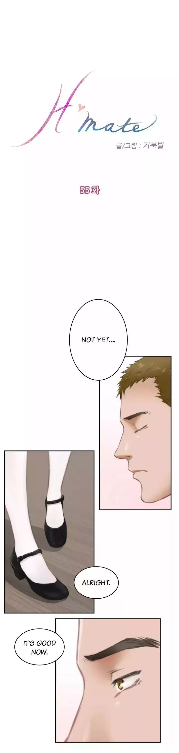 H-Mate Chapter 055 – page 1
