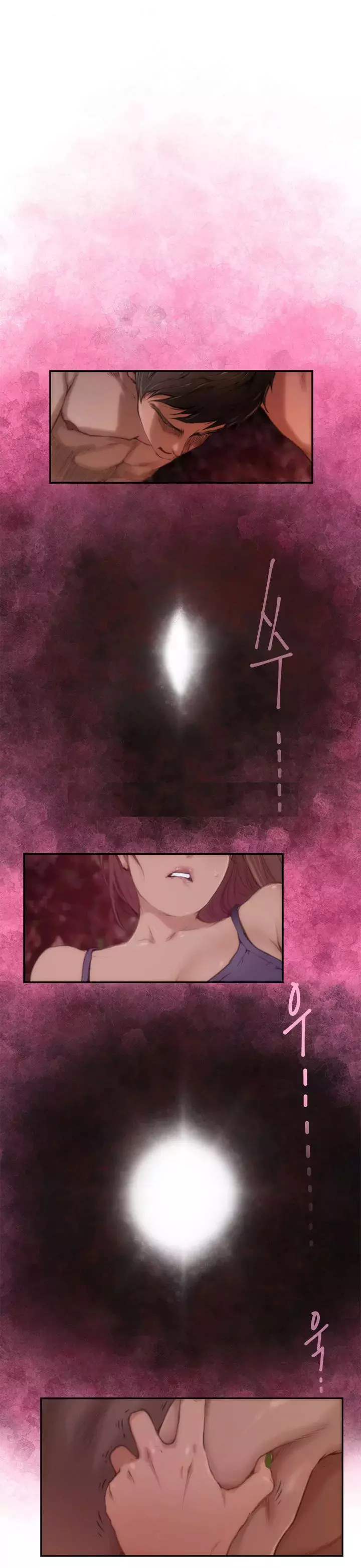 H-Mate Chapter 005 – page 1