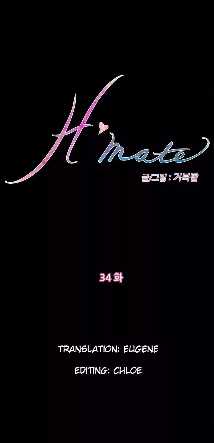 H-Mate Chapter 034 – page 1