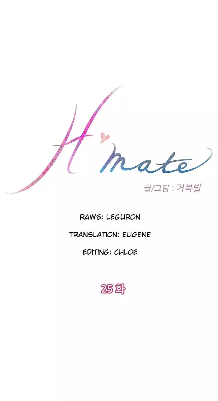 H-Mate Chapter 025 – page 1