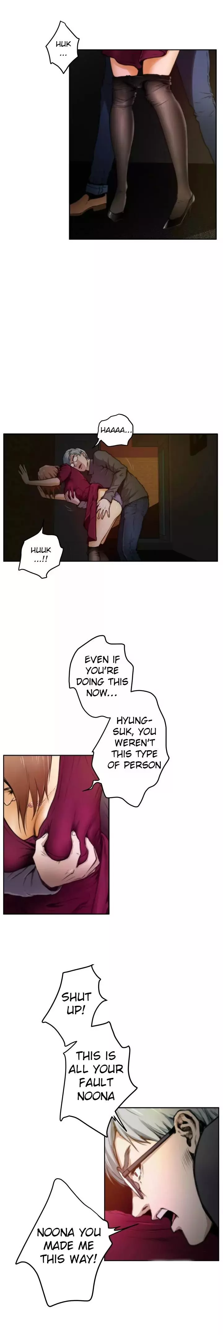H-Mate Chapter 030 – page 2
