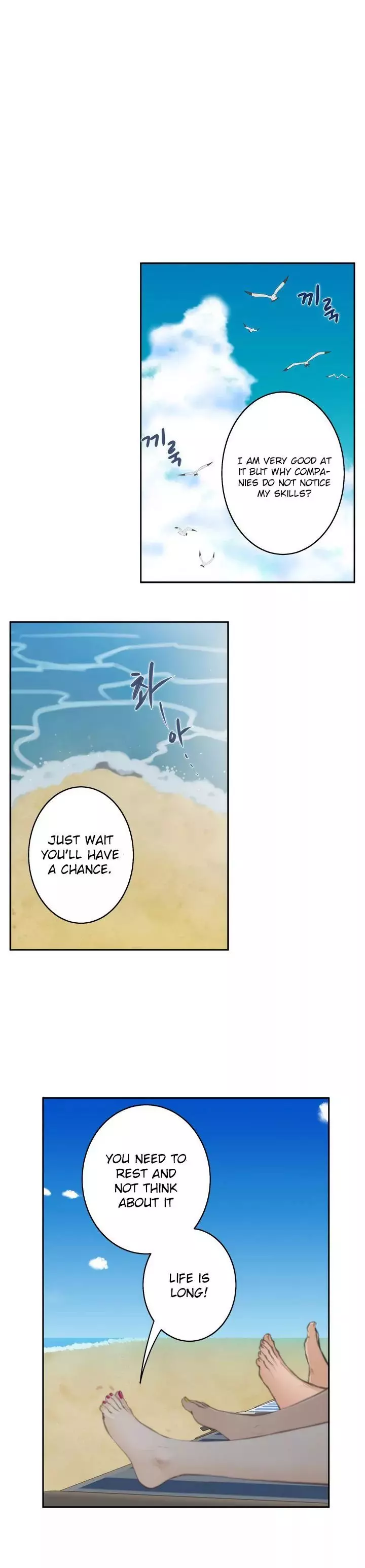 H-Mate Chapter 068 – page 1