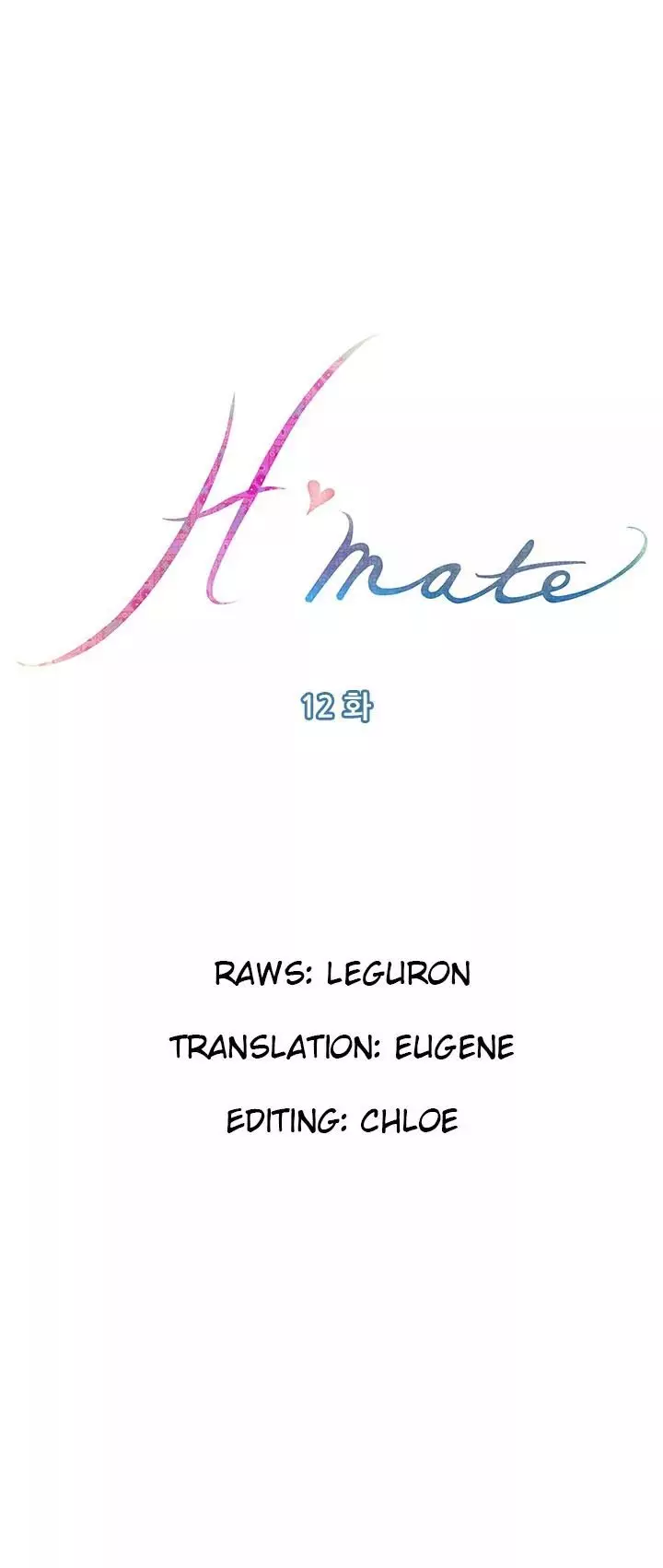 H-Mate Chapter 012 – page 1