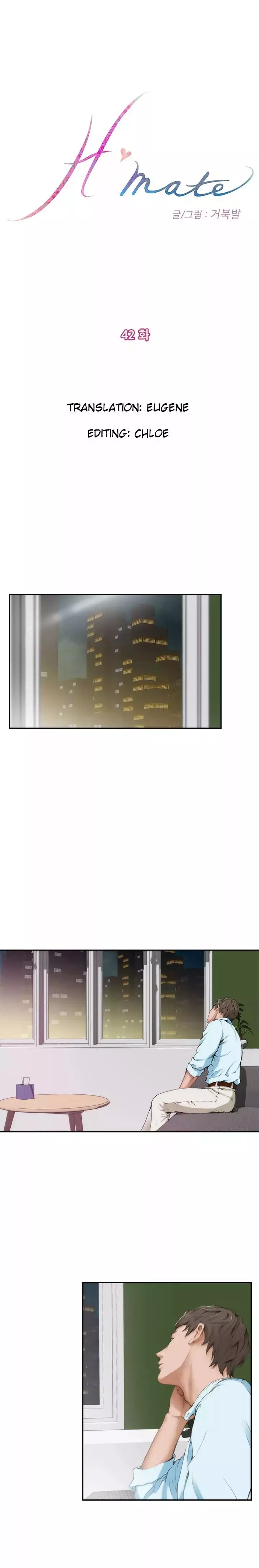 H-Mate Chapter 042 – page 1