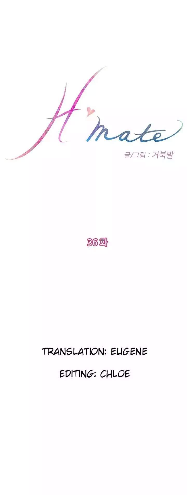 H-Mate Chapter 036 – page 1
