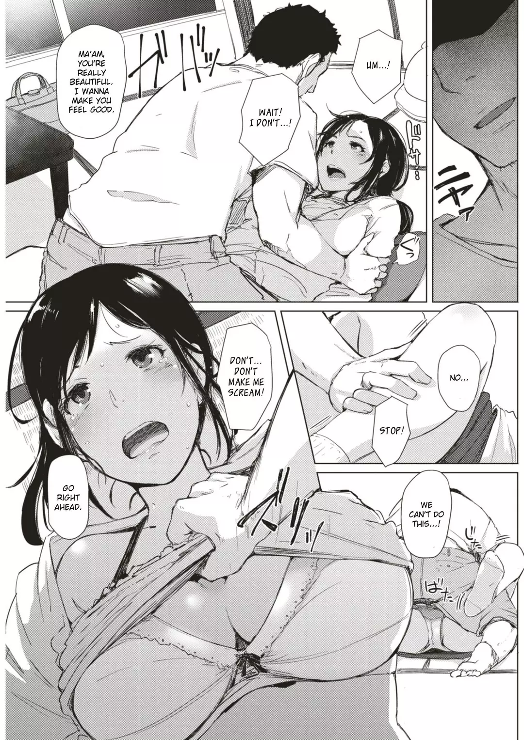 Taifuu Ikka – page 3