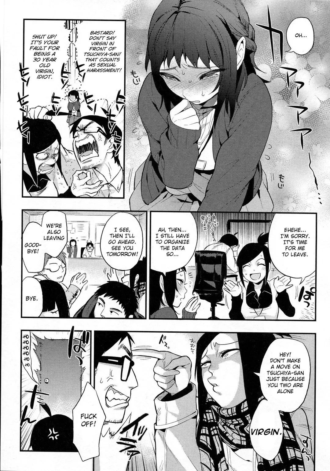 Do…… ga Suki Nandesu – page 3