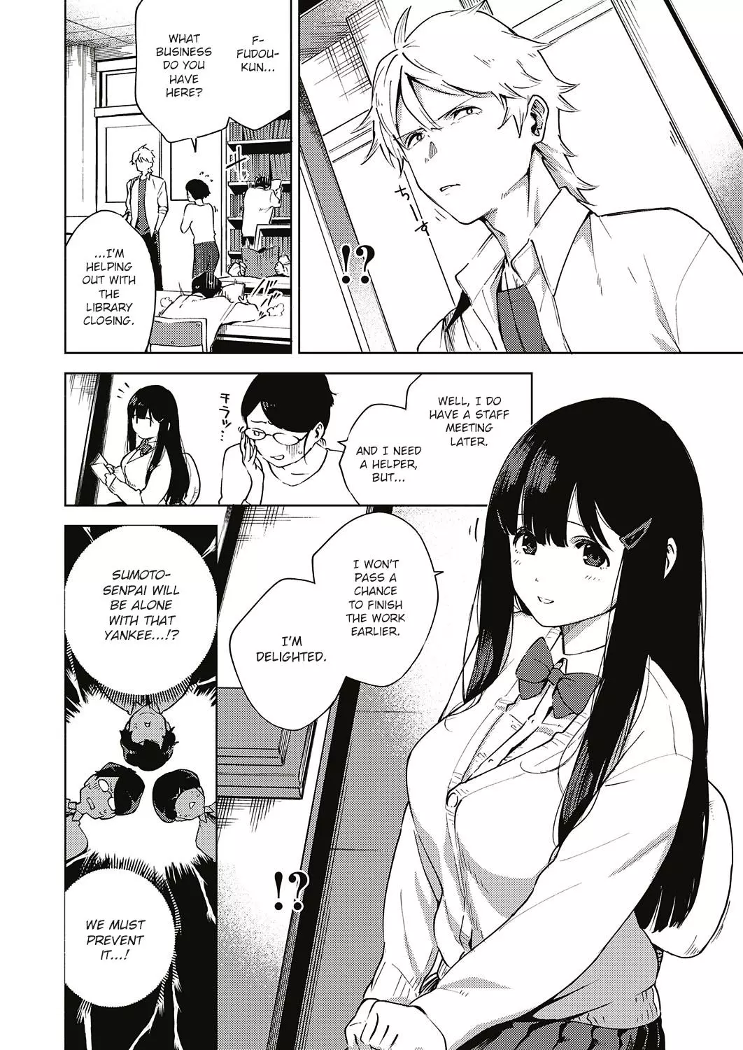 Toshoshitsu o Shimete Kara – page 2